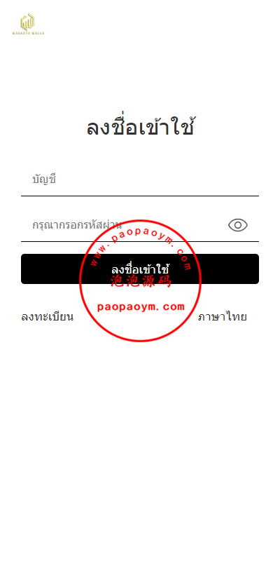 多语言海外抢单刷单系统/手动派单/分组连单/前端uniapp