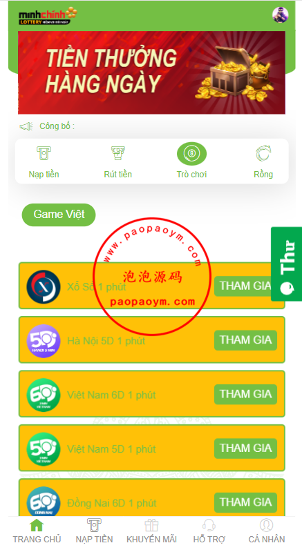 越南彩票系统/海外cp系统/投资彩票游戏/预设开奖