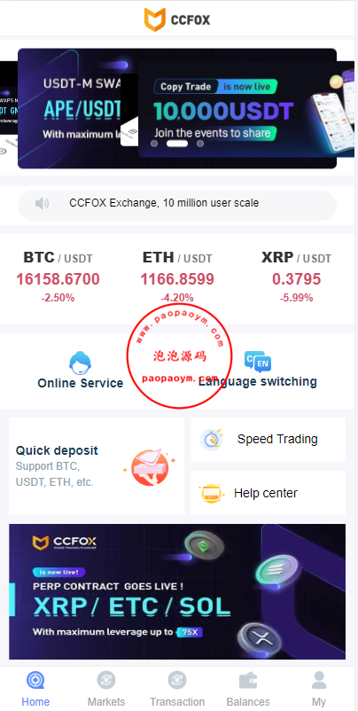 二开版秒合约交易所/多语言海外交易所源码