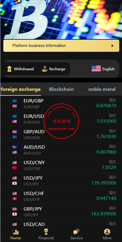 最新二开版多语言微交易/外汇虚拟币微盘源码/伪交易所系统