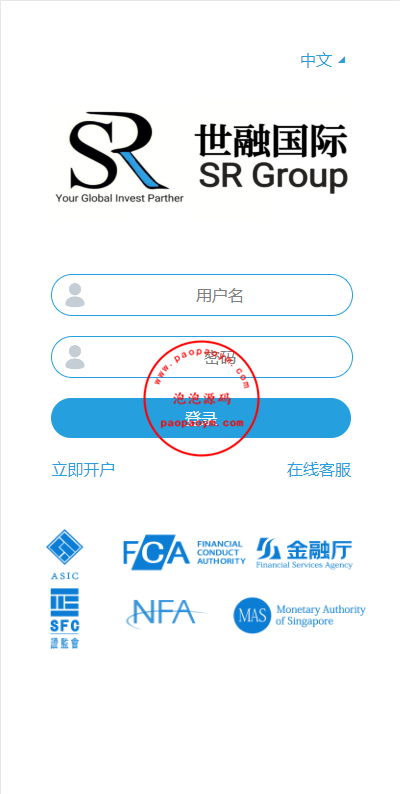 uniapp版微盘系统/虚拟币微交易系统/伪交易所系统
