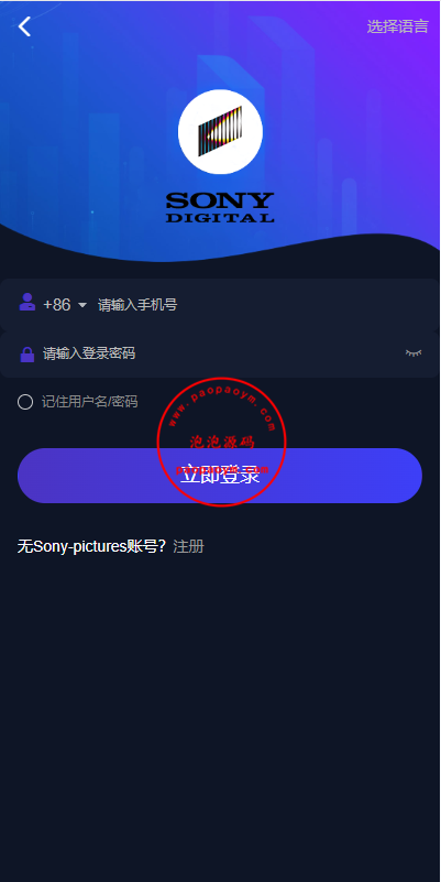 海外电影任务系统/看视频返利/电影视频投资刷单源码