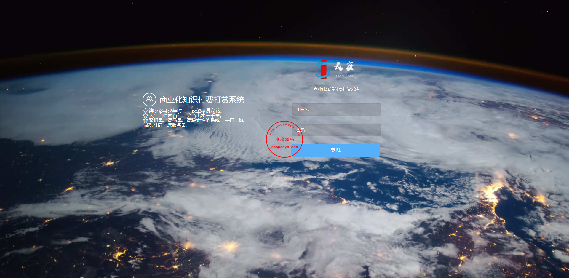 完美运营版视频知识付费打赏系统多种防封方案可选全新弹窗支付