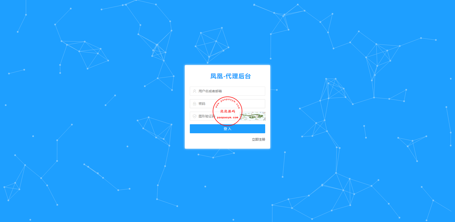 凤凰打赏系统源码/影视付费知识付费系统