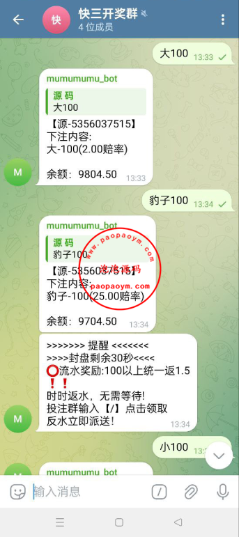 飞机快三游戏/telegram快三游戏/手动上下分