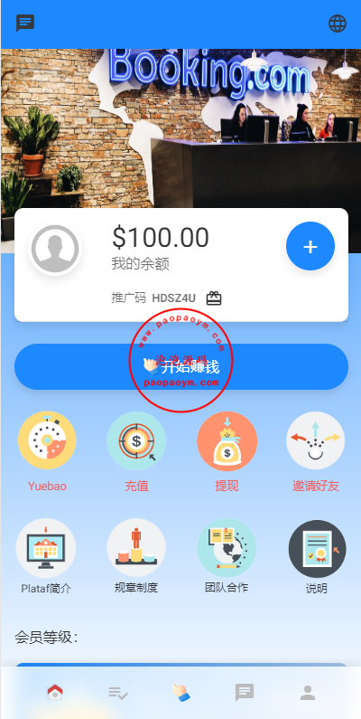 多语言海外抢单刷单系统/在线派单连单/叠加组/打针系统
