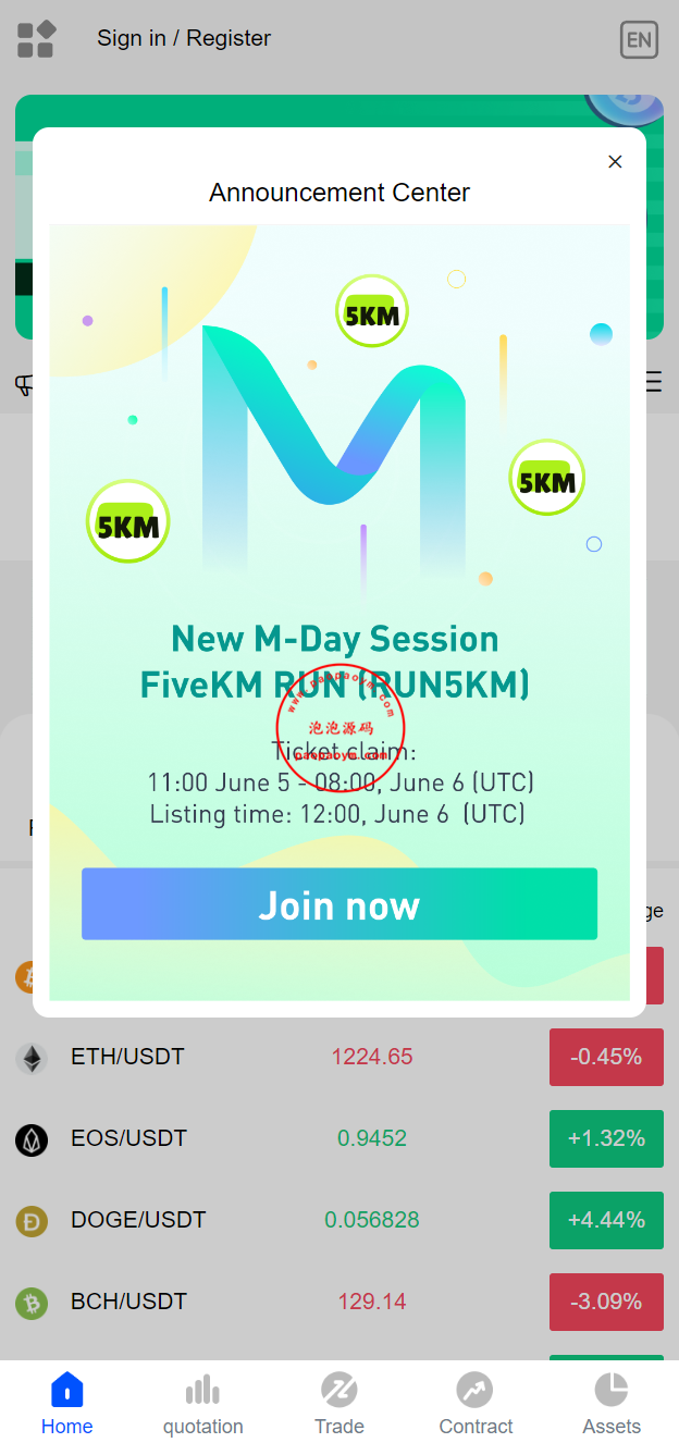 新UI区块链交易所/时间盘矿机系统/挖矿合约/币币合约交易/新币认购