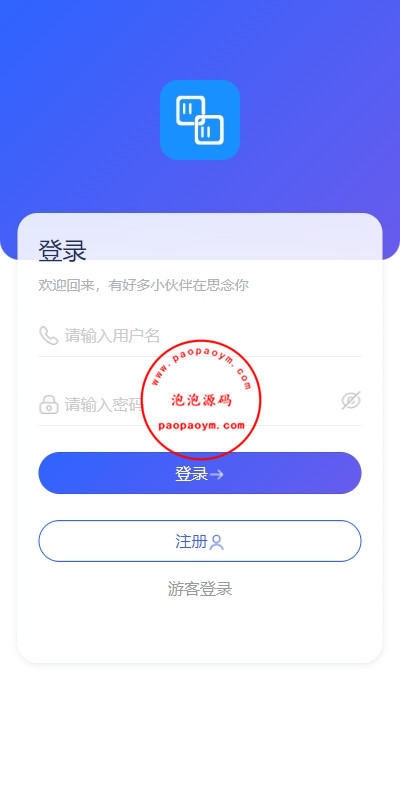 多语言即时通讯系统/语音视频通话/社交聊天系统
