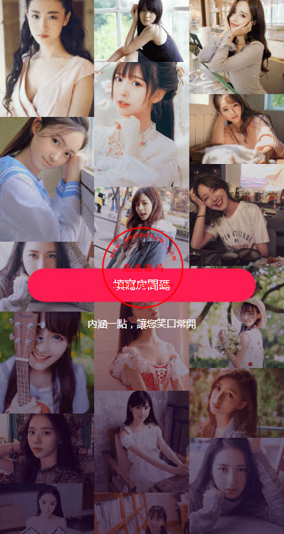 前端uinapp/新版通讯录系统/海外TXL通讯录源码