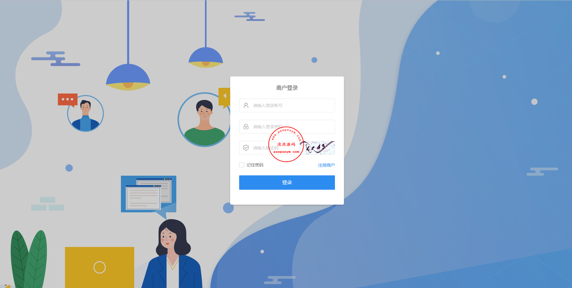 呆呆6.1游戏支付通道/西瓜视频/抖音/YY陪玩交友/虎牙/快手支付通道/个人免签