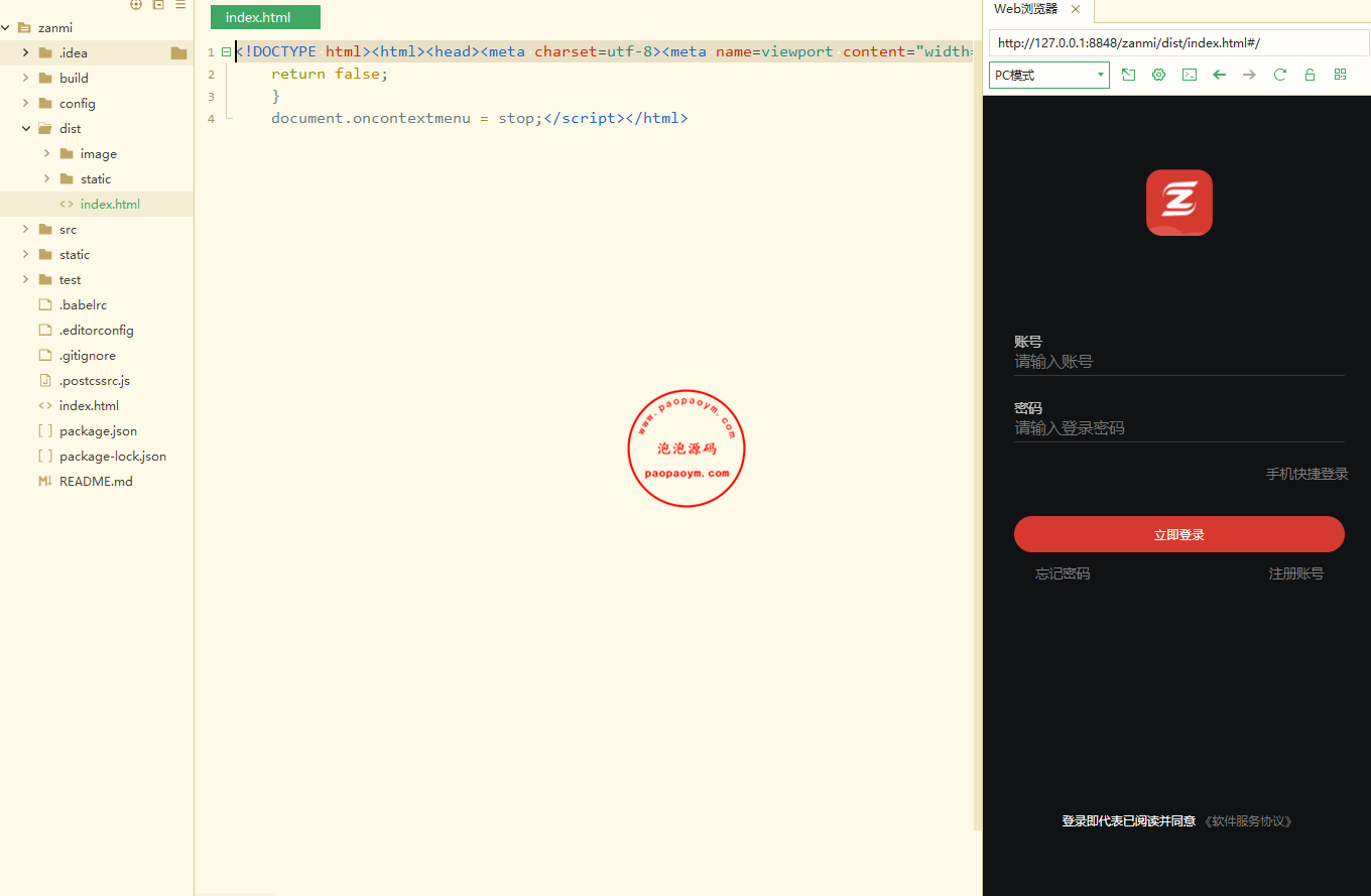 vue源码/任务平台APP悬赏接单佣金发布/任务接单/关注点赞